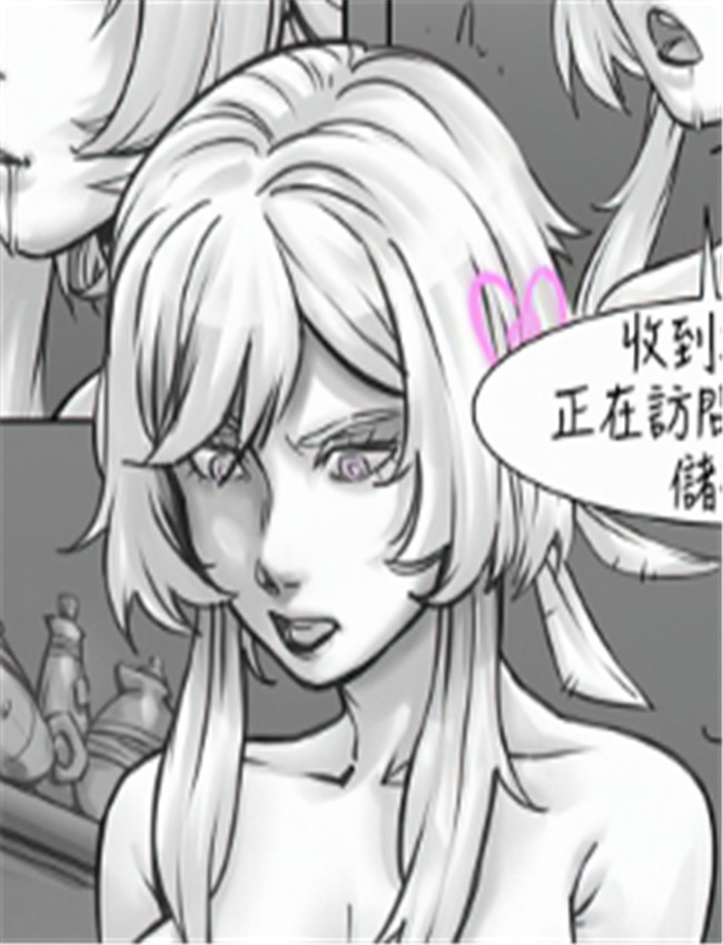 工口漫画之Lumine /></a></div><a class=