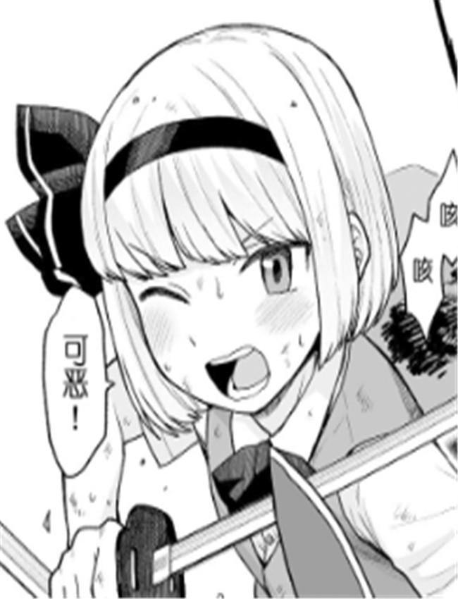 绅士漫画网之お風 /></a></div><a class=