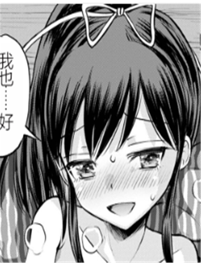 日本漫画之ネトラ /></a></div><a class=
