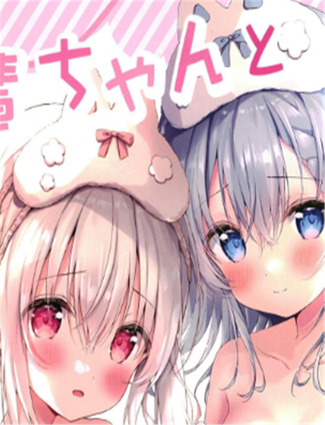 里番漫画网之後輩 /></a></div><a class=