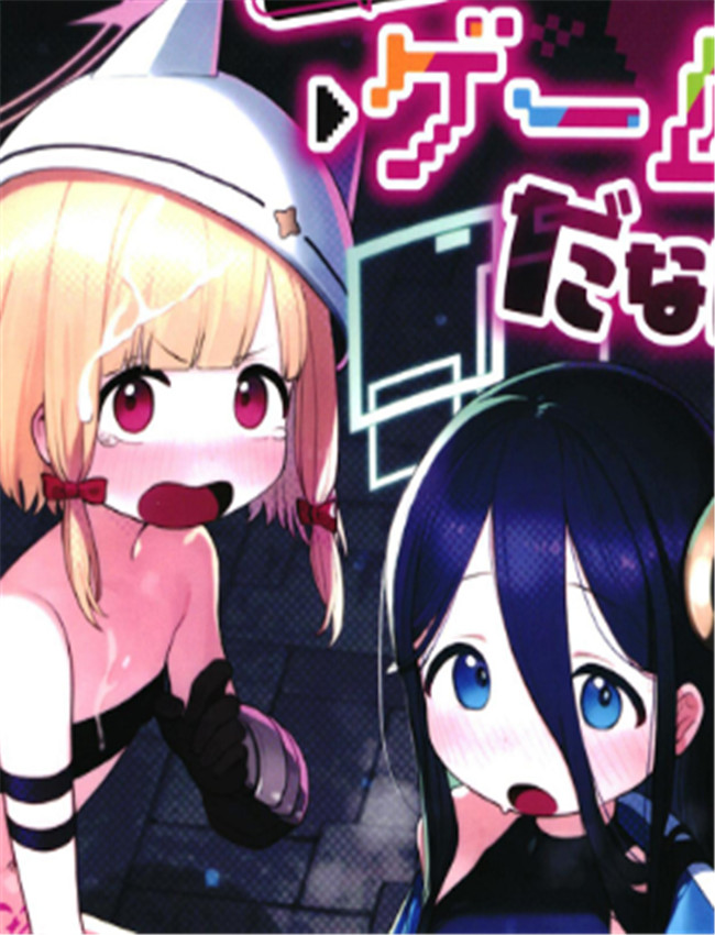 工口漫画之こんな /></a></div><a class=