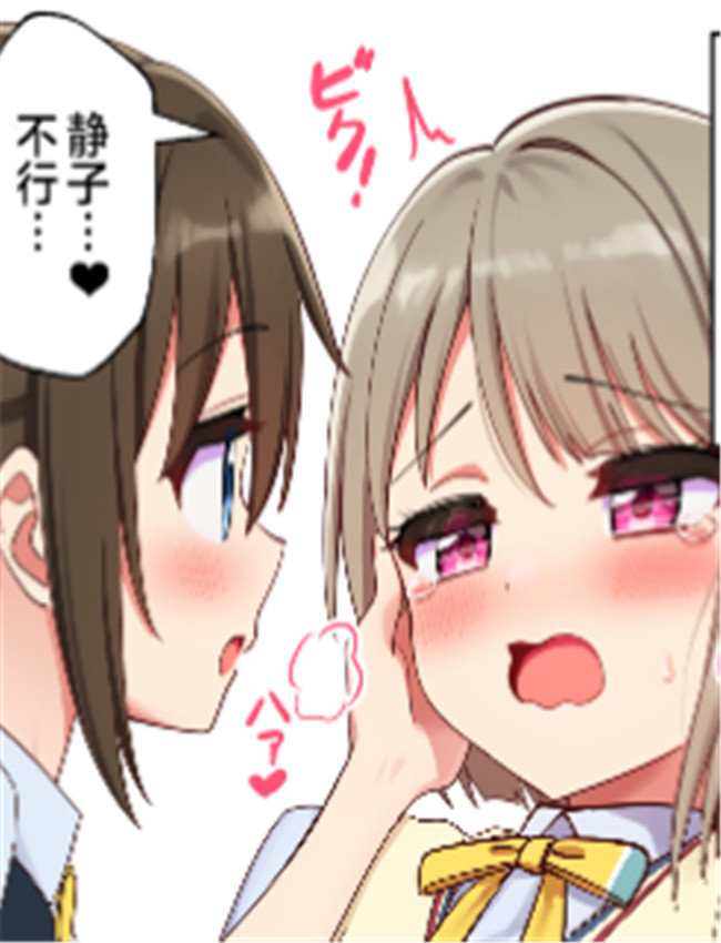 本子全彩漫画SZK /></a></div><a class=