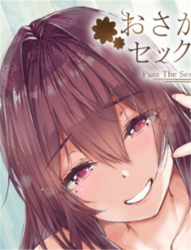 工口漫画之おさが /></a></div><a class=
