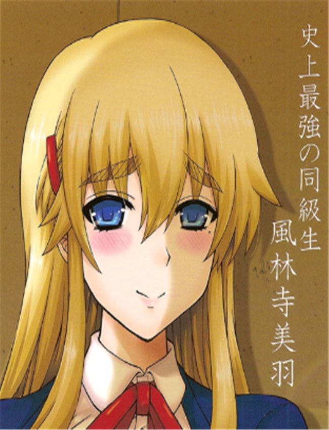 里番漫画网之史上 /></a></div><a class=