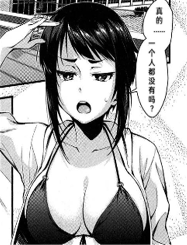 里番漫画之お姉ち /></a></div><a class=