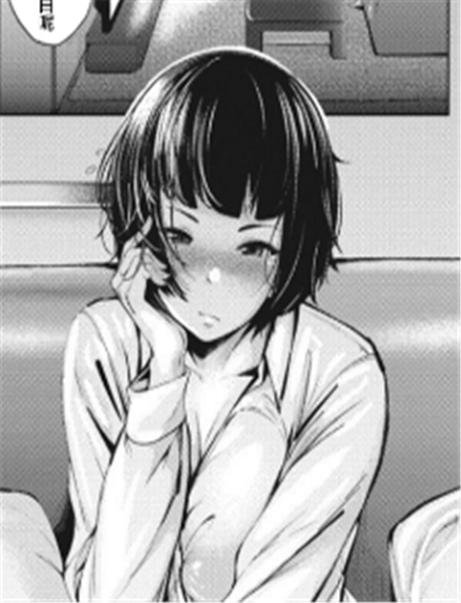 里番漫画网之酔う /></a></div><a class=