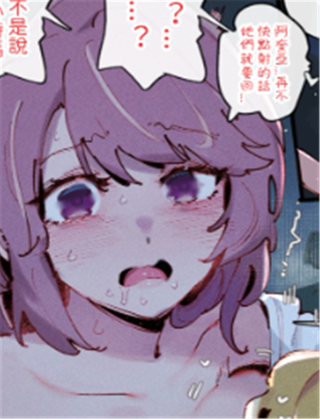 本子漫画ミヤコ /></a></div><a class=