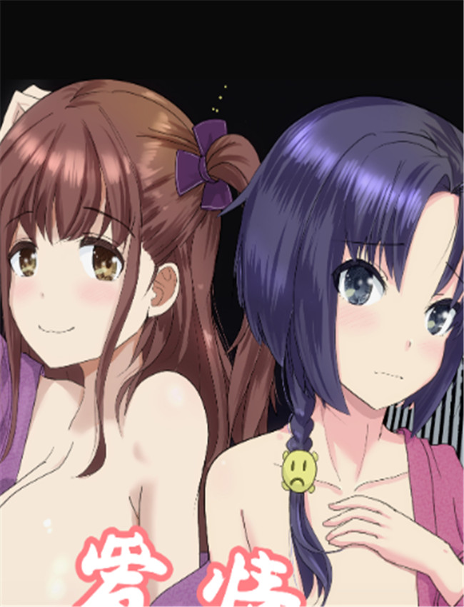 绅士漫画之ラブ /></a></div><a class=