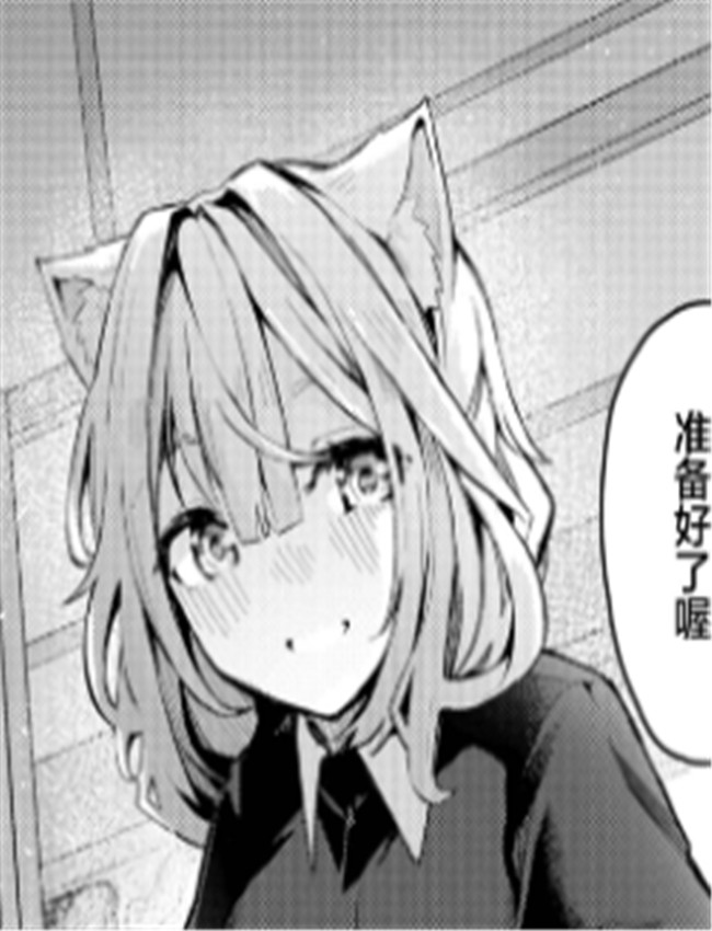 本子漫画网之不器 /></a></div><a class=