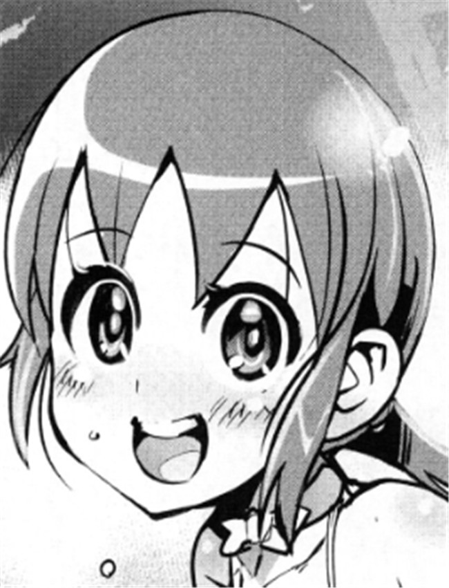 工口漫画之少年ビ /></a></div><a class=