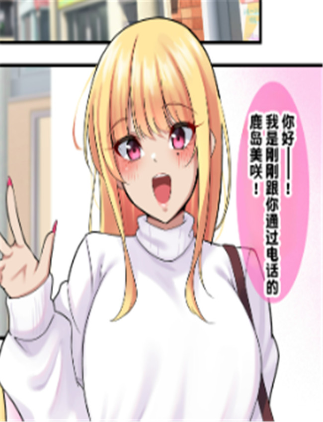 本子全彩漫画中に /></a></div><a class=