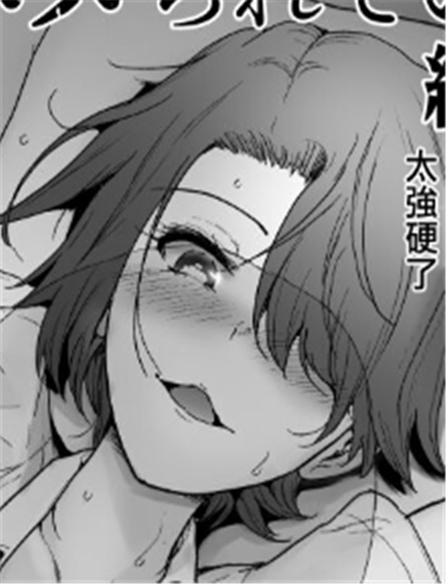 本子漫画之僕はハ /></a></div><a class=