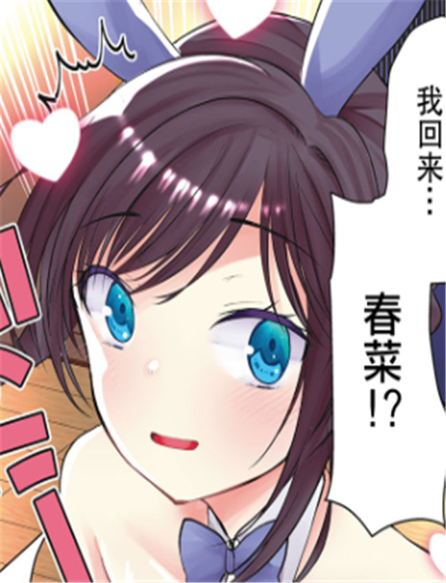 本子漫画网之新妻 /></a></div><a class=