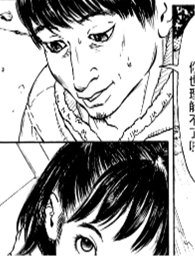 本子漫画之の揺籠 /></a></div><a class=