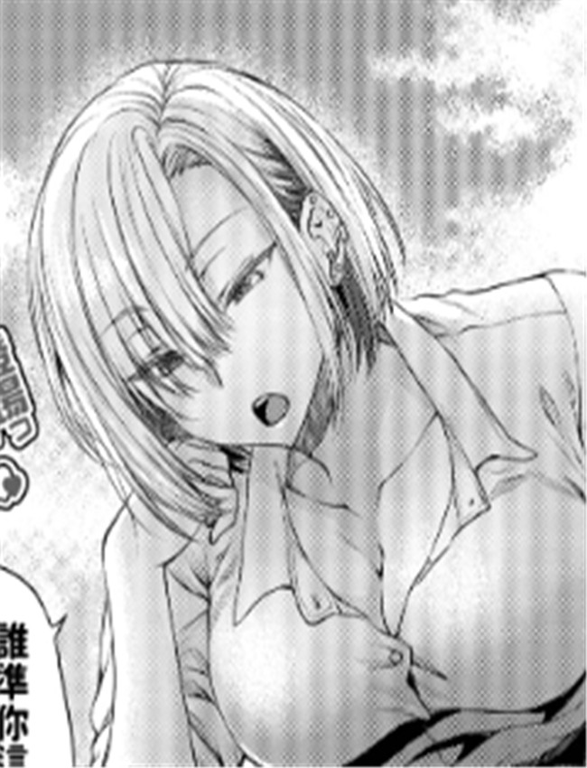 里番漫画之屋上ラ /></a></div><a class=