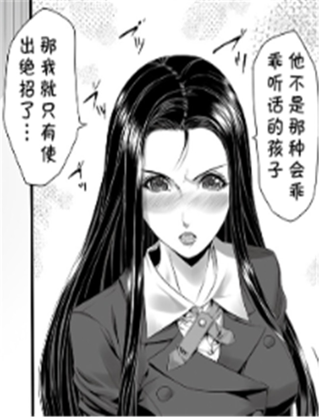 日本漫画之愛の課 /></a></div><a class=