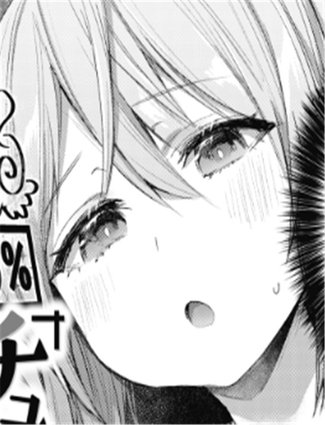 里番漫画网之チュ /></a></div><a class=