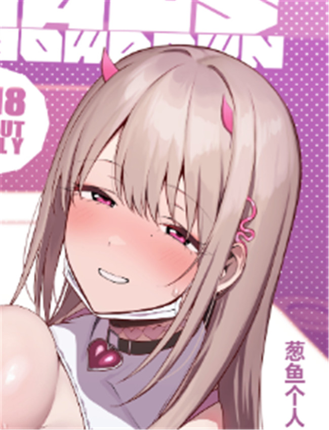 日本漫画生き恥ハ /></a></div><a class=