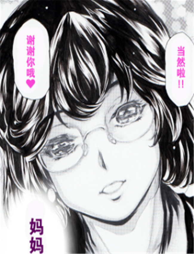 绅士漫画之弁護士 /></a></div><a class=