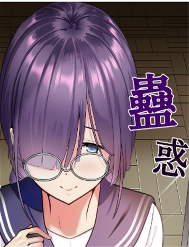 绅士漫画网之蠱惑 /></a></div><a class=