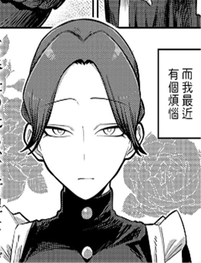 绅士漫画之手を繋 /></a></div><a class=