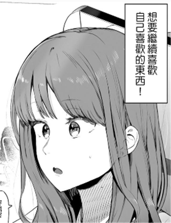 本子漫画网之都内 /></a></div><a class=