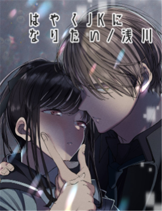 里番本子漫画暗殺 /></a></div><a class=