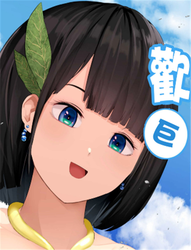 绅士漫画网きょじ /></a></div><a class=