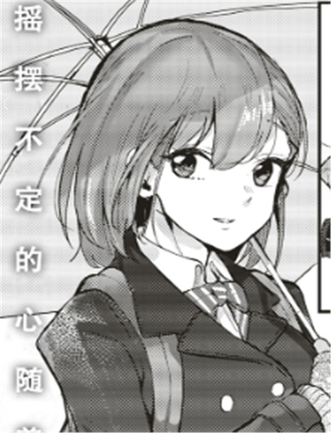 绅士漫画雨降って /></a></div><a class=