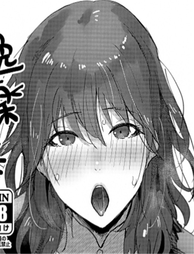 里番本子漫画逸楽 /></a></div><a class=