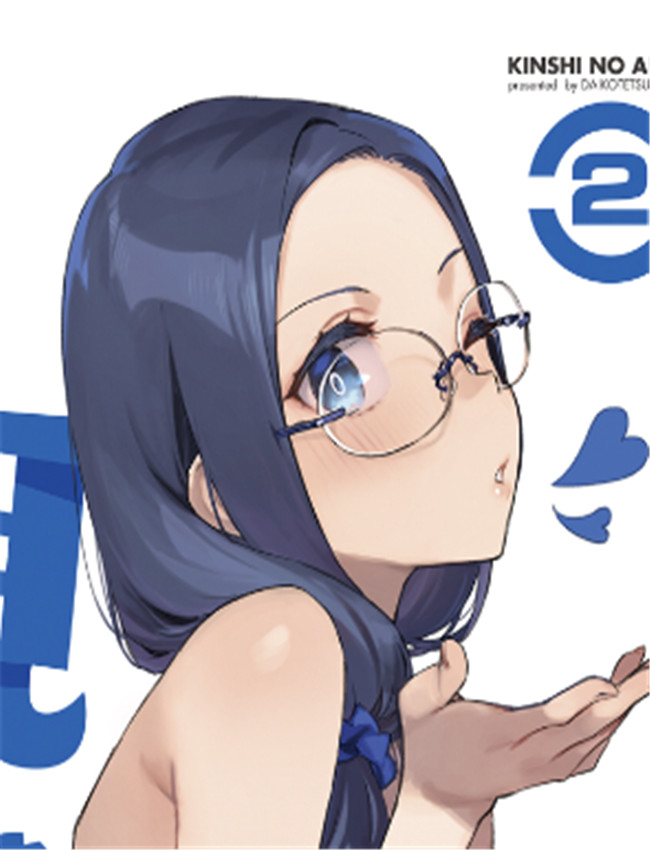 全彩本子近視の姉 /></a></div><a class=