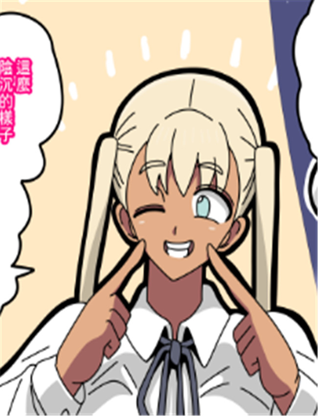本子全彩漫画陽菜 /></a></div><a class=