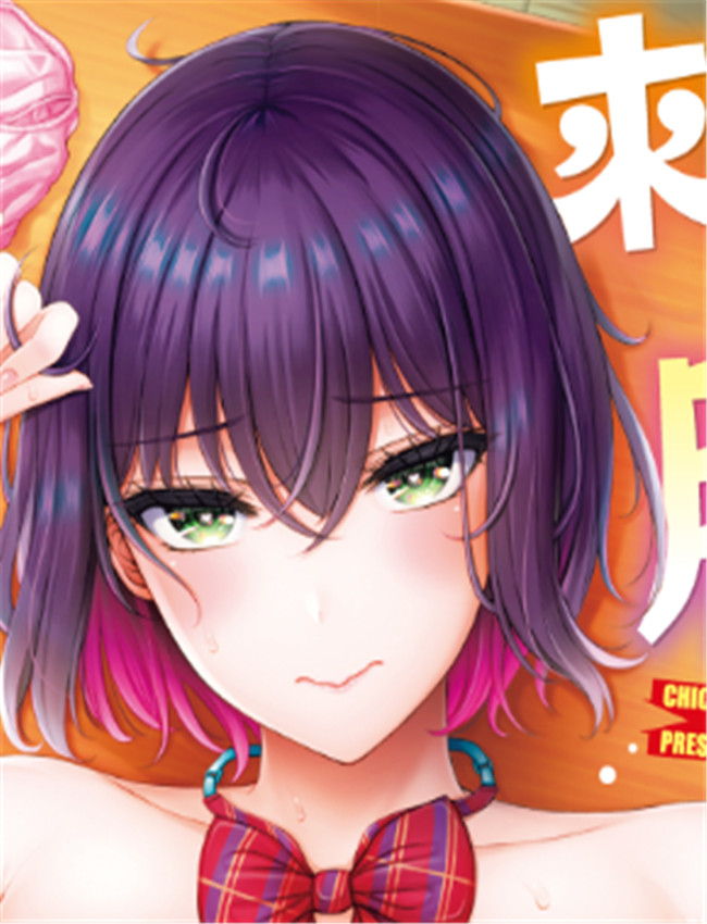 日本漫画乳ぷれす /></a></div><a class=