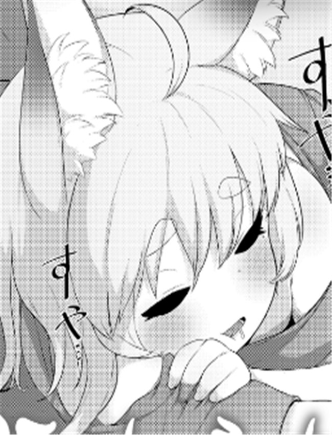 ほんね?しろね (永 /></a></div><a class=