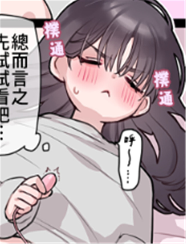 はじめて買った大 /></a></div><a class=