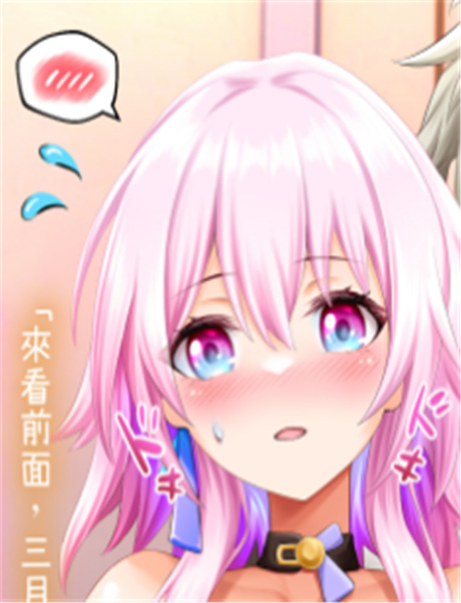 三月七の3P日常 /></a></div><a class=