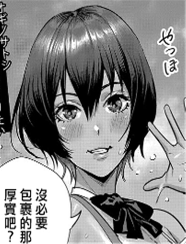 交尾島? ハメまく /></a></div><a class=