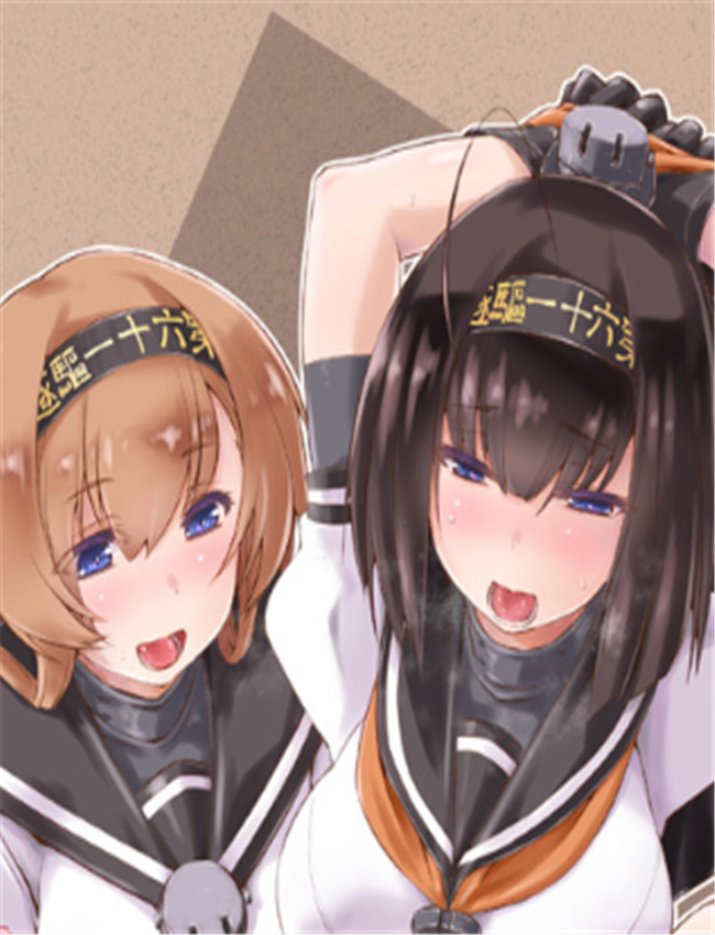 秋月と照月はしり /></a></div><a class=