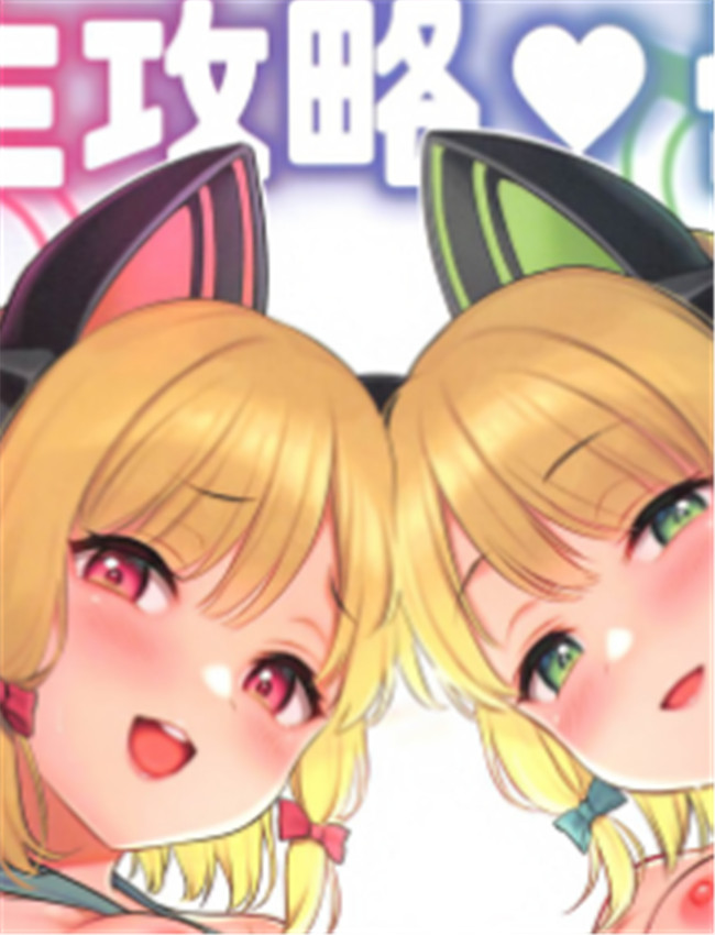 先生攻略ゲーム /></a></div><a class=