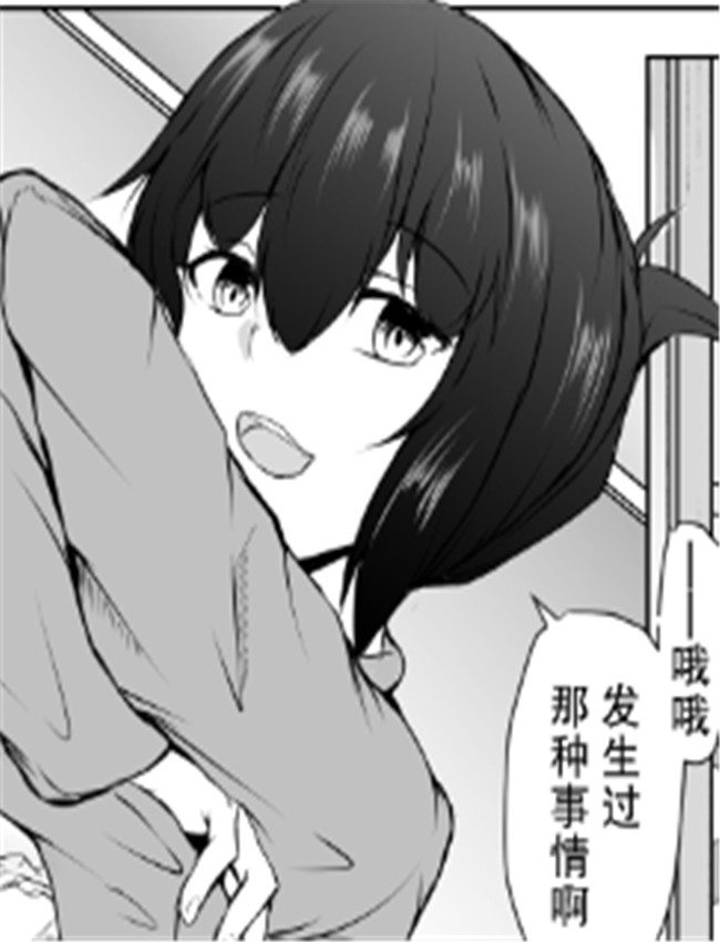 ねぇちゃんと風呂 /></a></div><a class=