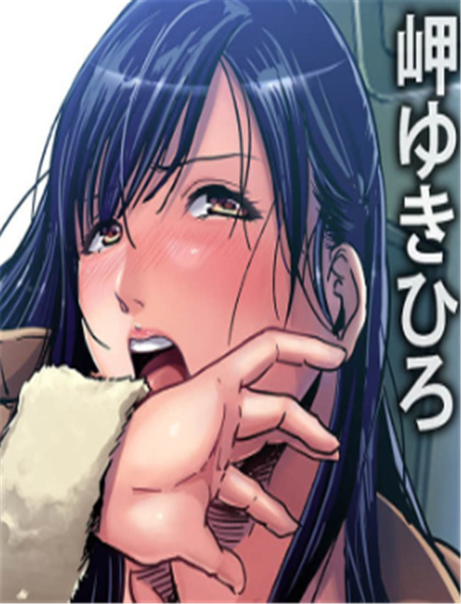 痴感エクスプレス /></a></div><a class=