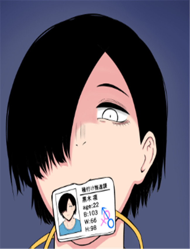 弱者男性1：美女 /></a></div><a class=