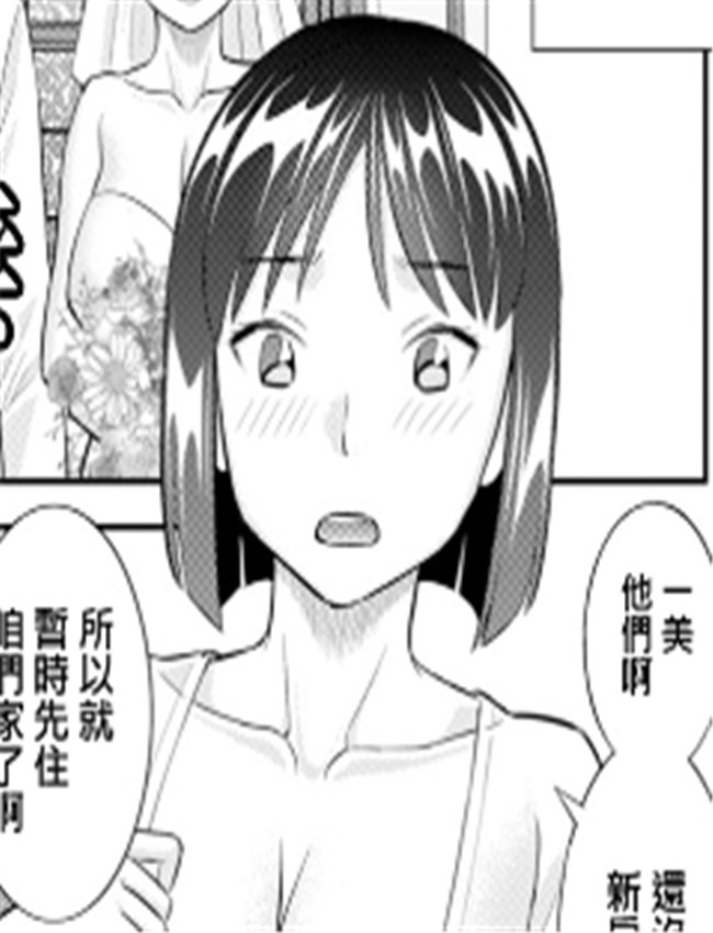 毎日浮気妻 /></a></div><a class=