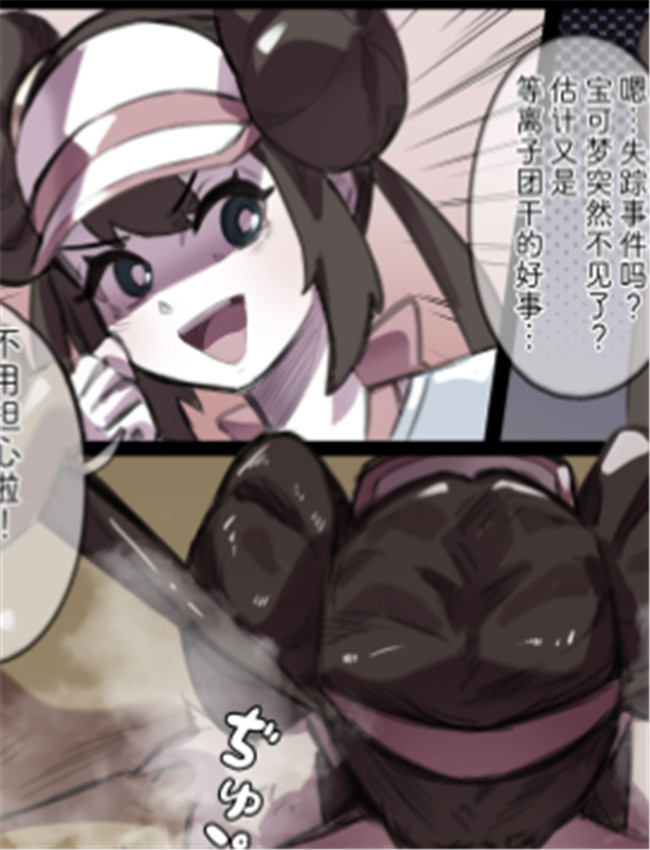 全彩漫画 催眠奴隷 /></a></div><a class=