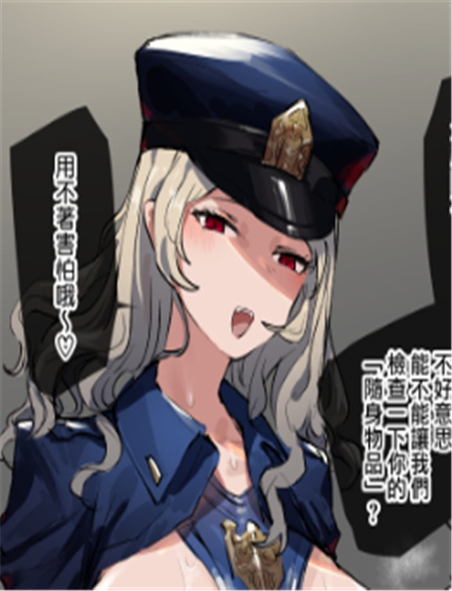 魅魔系列杂图 Ka /></a></div><a class=