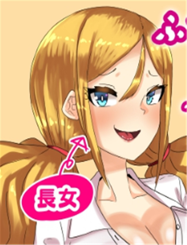 ふたなり家族のパ /></a></div><a class=