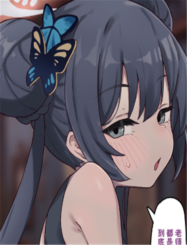 キサキと (ブルー /></a></div><a class=