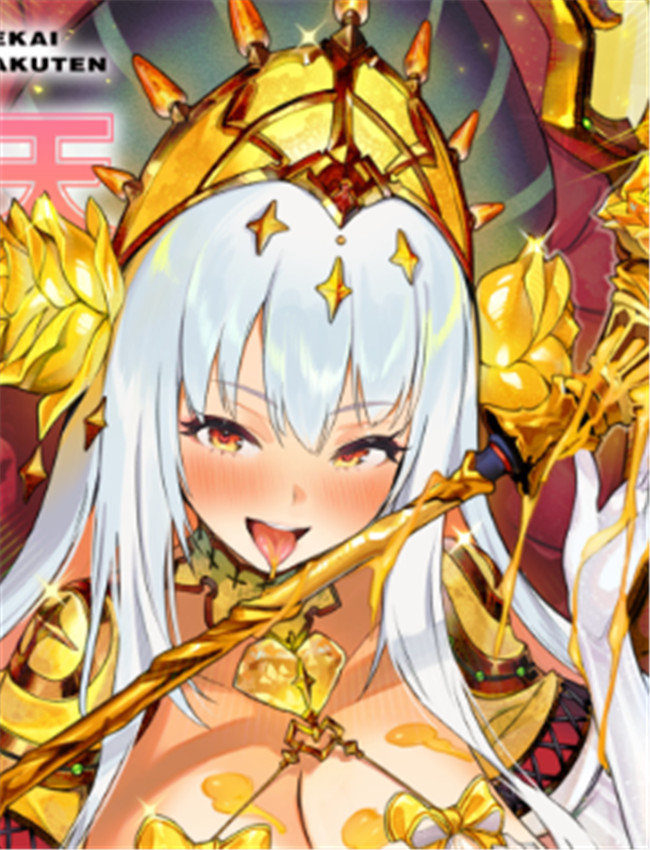 幻角兎の飼い主 /></a></div><a class=