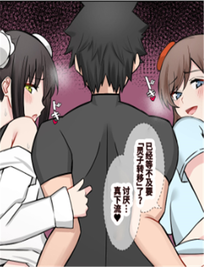 人前でケツを若い /></a></div><a class=