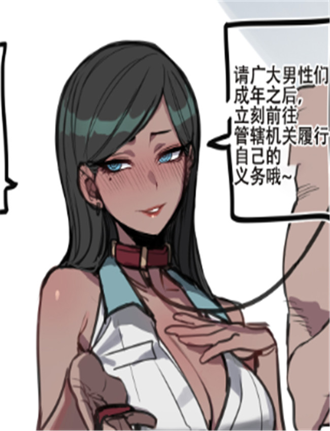 劣等男性性爱排斥 /></a></div><a class=
